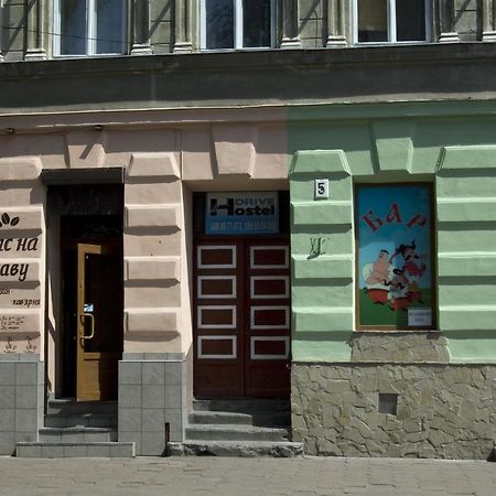 Hostel Drive Lviv Buitenkant foto